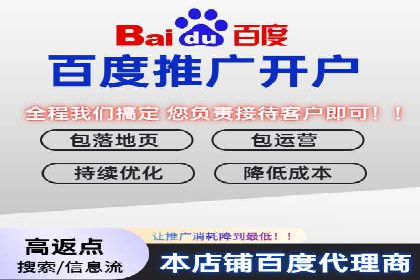 竞价托管SEM全解析：如何实现精准营销